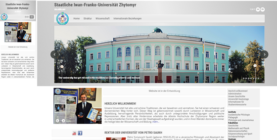 Сайти: zu.edu.ua/de