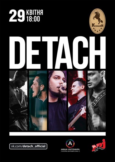 Поліграфія: Афіша Detach 